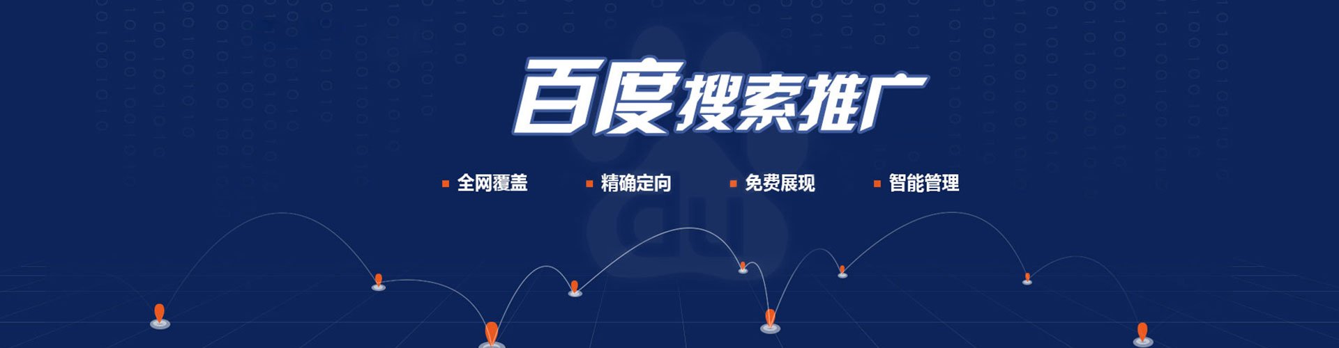 资兴搜索开户返点